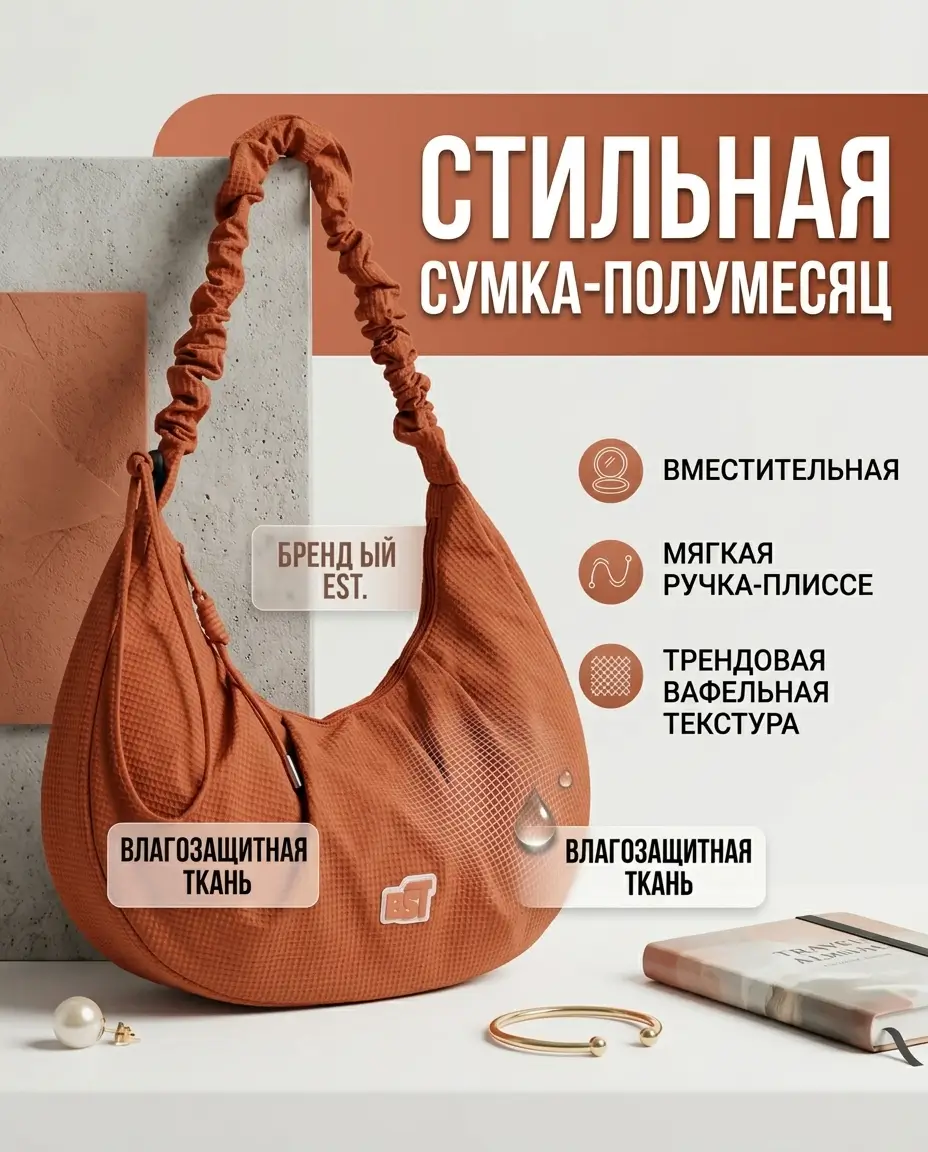 Готовая карточка — Инфографика