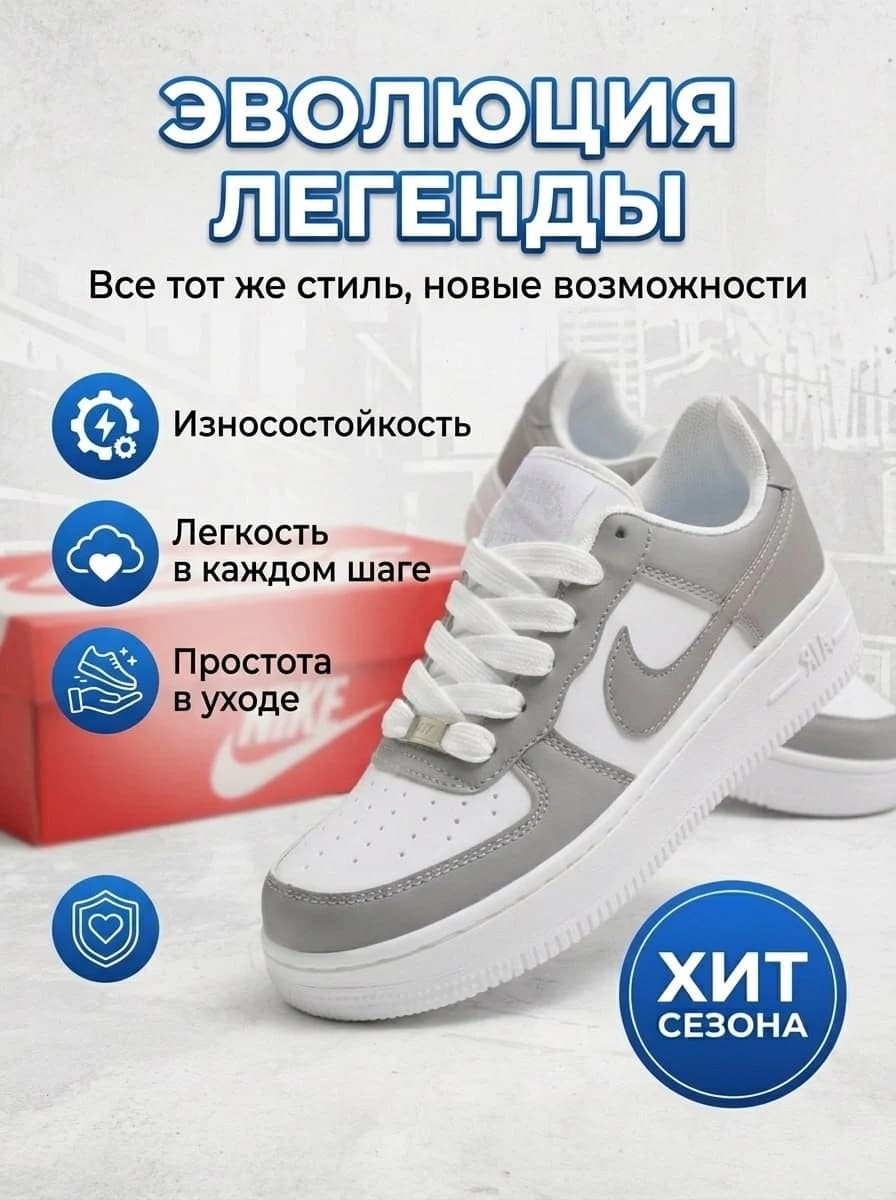 Карточка кроссовок с инфографикой