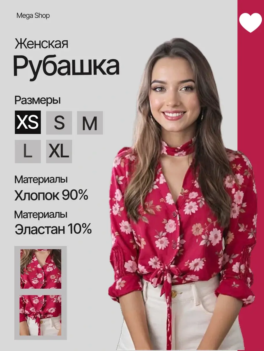 Исходное фото — Видео-карточка